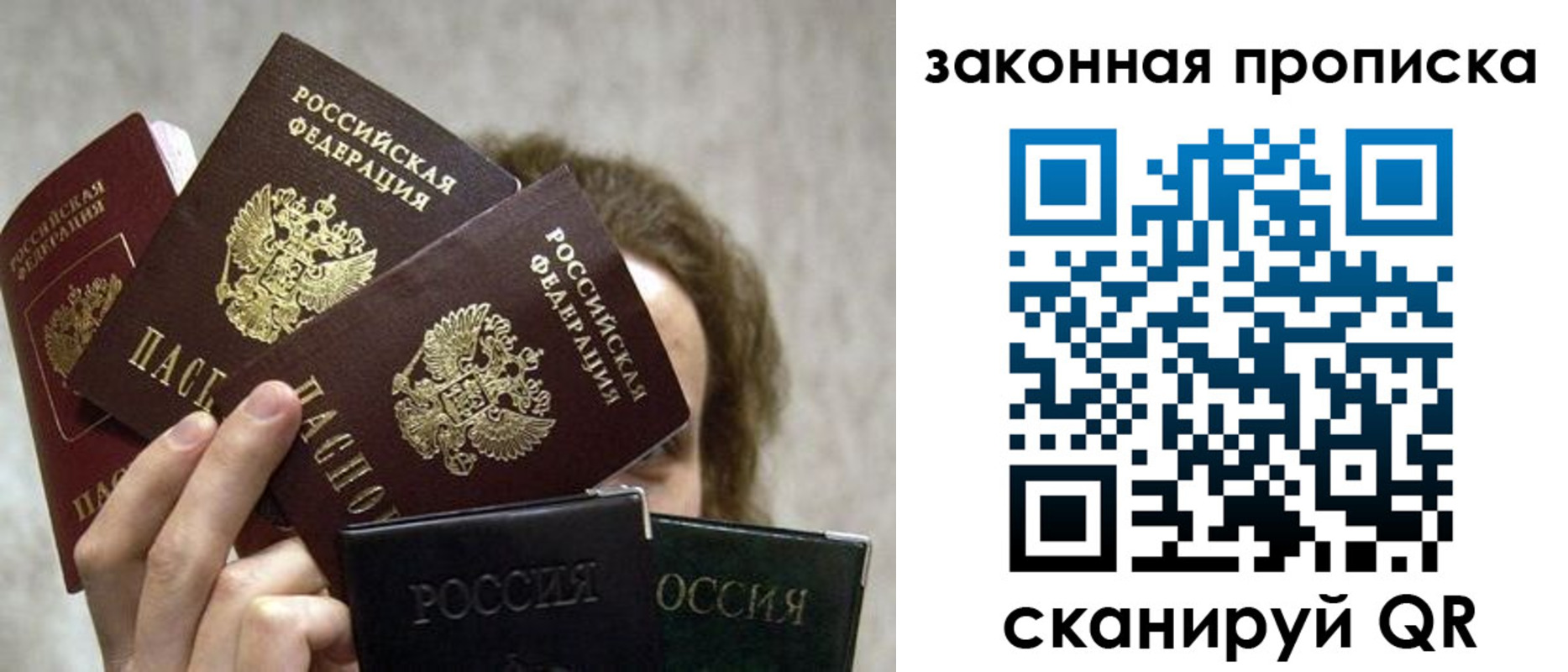 временная регистрация госуслуги в Долинске